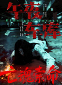 鬼灭之刃logo
