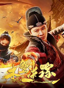 我朋友的麦子播放